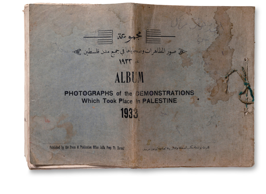 Anonymous, Album: Photographs of the Demonstrations Which Took Place in Palestine, 1933